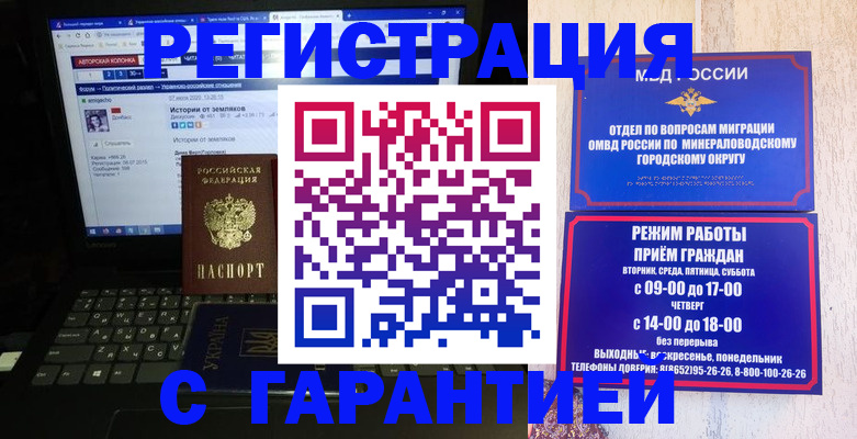 найти адрес прописки в Лакинске