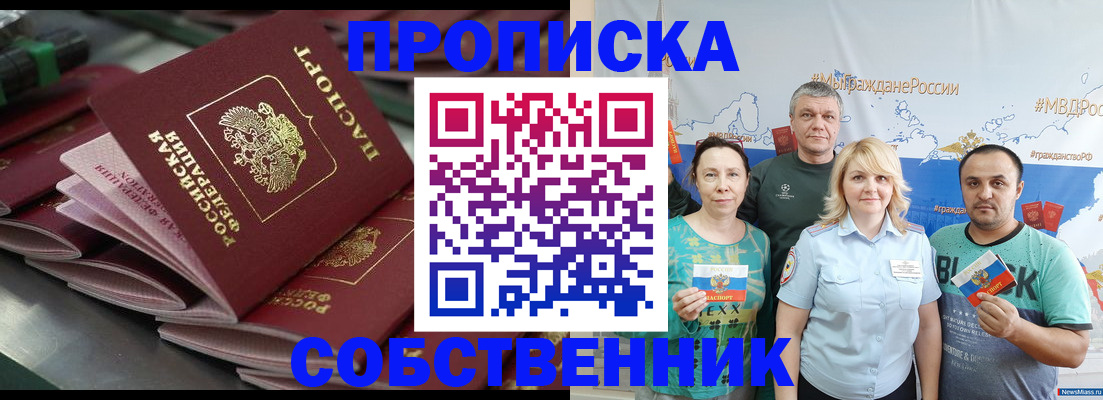 найти адрес прописки в Лакинске